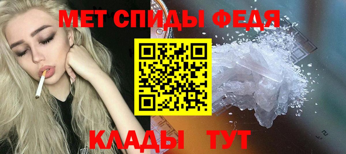 Удомля  АМФ  Вход с VPN  Амфетамин  АМФЕТАМИН Premium 