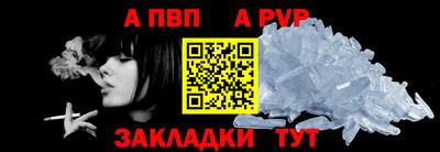 амф Будённовск
