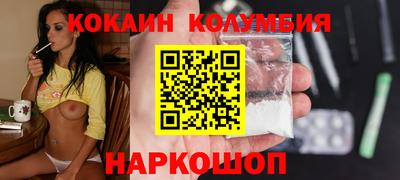 дистиллят марихуана Бузулук