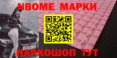 амф Будённовск