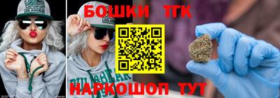 дистиллят марихуана Бузулук