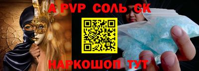 мефедрон Ливны