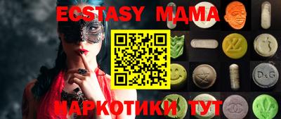 амф Будённовск