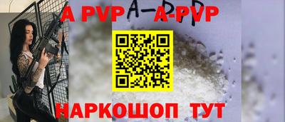 амф Будённовск