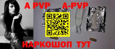 амф Будённовск