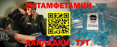 амф Будённовск