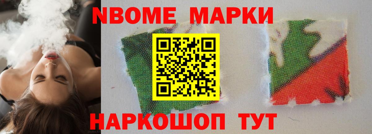 mega зеркало  LSD-25 экстази ecstasy  Удомля  ЛСД экстази  Вход с VPN  LSD-25 экстази кислота 