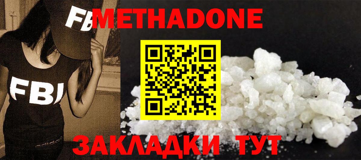 Марихуана  Удомля  A PVP СОЛЬ   Вход с VPN  МДМА  ГАШ  Меф МЯУ МЯУ   АМФ кристаллы  ГАШИШ 